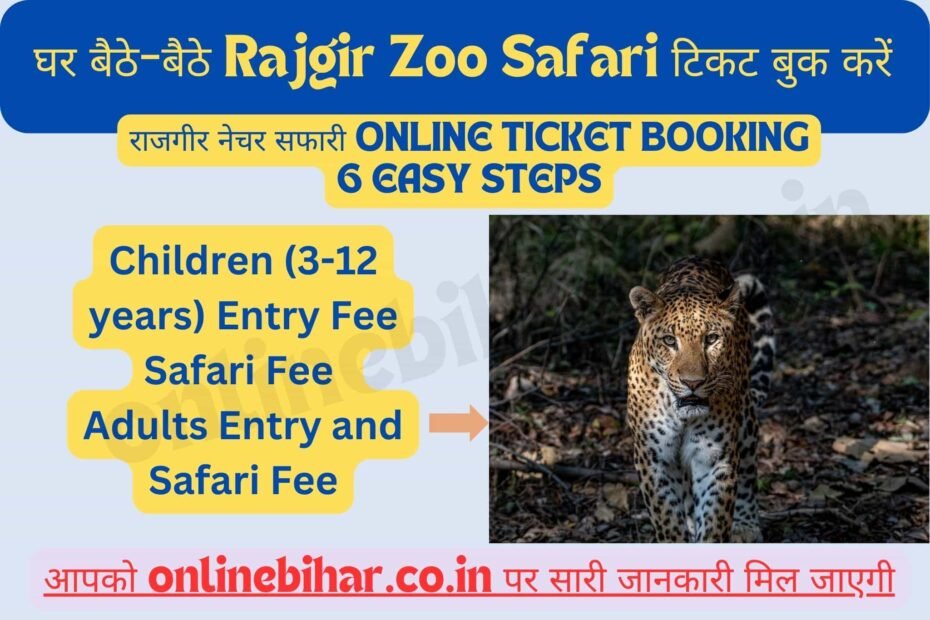 Rajgir Zoo Safari Online Ticket Booking