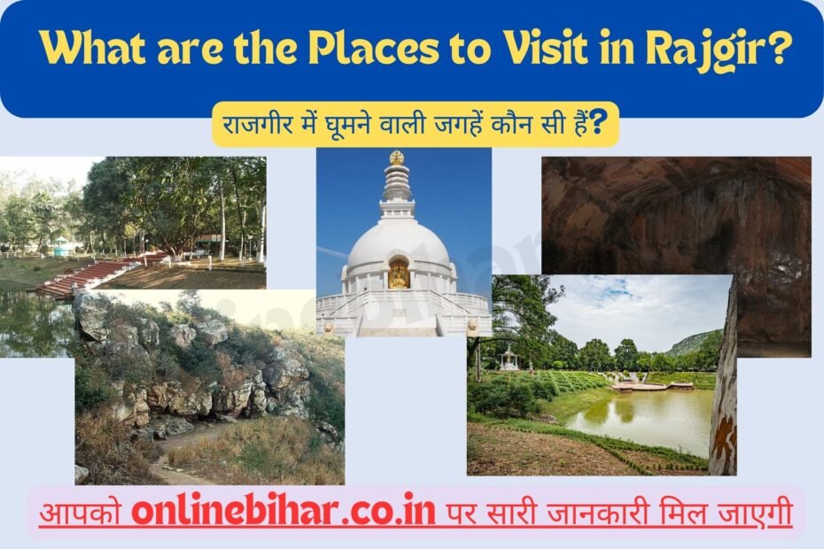 What are the Places to Visit in Rajgir